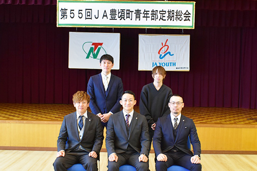 青年部　管外研修を実施　