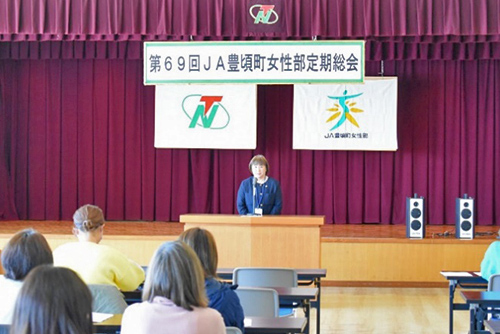 第69回定期総会を開催