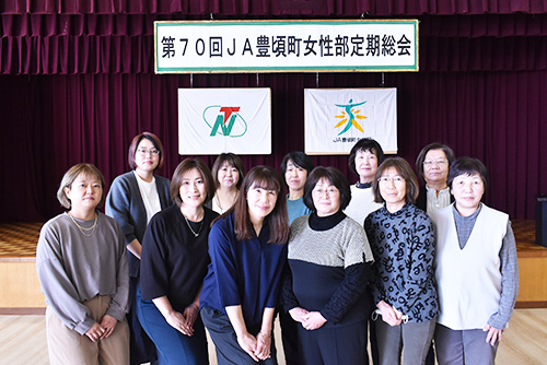 第70回定期総会を開催