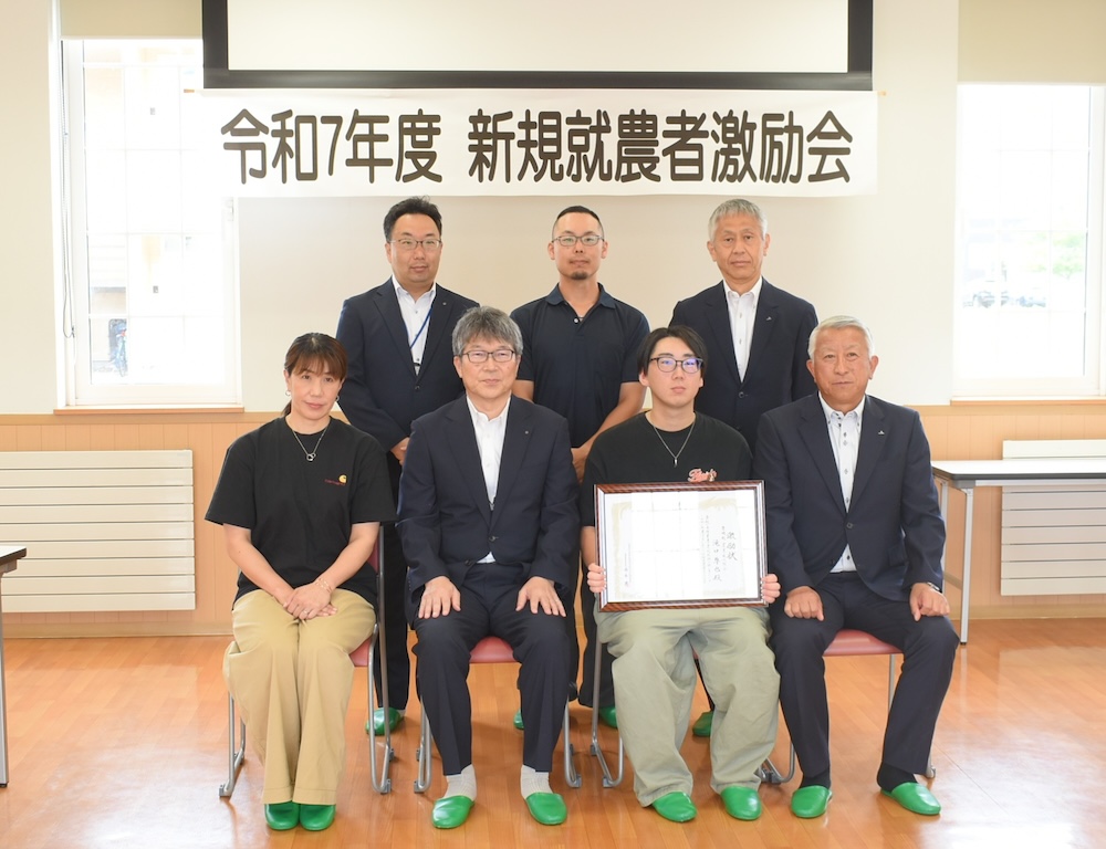 2名が新規就農