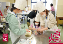 豊頃だより