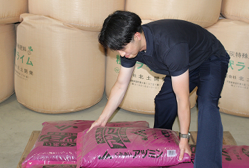 榊原 一輝さんの写真